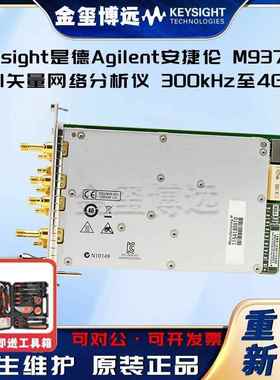 M9370APXI矢量网络分析仪，300kHz