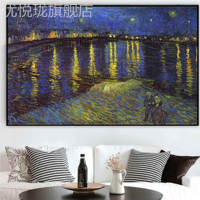 网红吧梵高星纳下手的罗河纯空绘油画客厅酒框啡厅卧室抽象无装饰