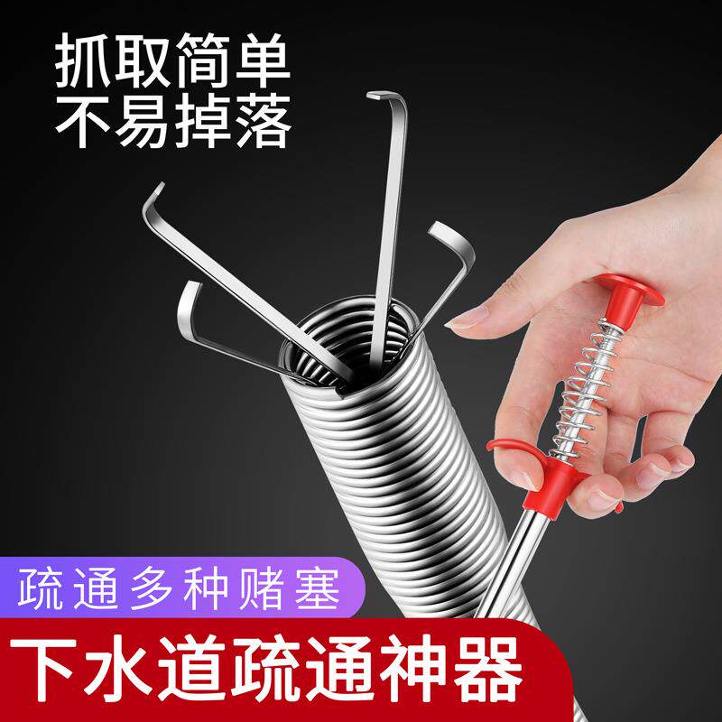 通下水道疏通厨房管道地漏洗手盘厕所堵塞渠马桶疏通器专用工具