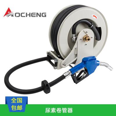 盘自动伸卷缩卷管 不锈器钢卷 3/7564尿素盘 自动卷盘盘管器