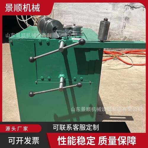 不锈钢管盘圆机一次成型立式三轮卷圆机电动方管圆管弯圆机