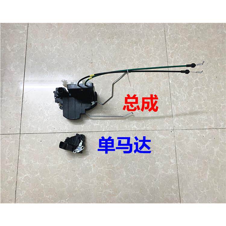 适用KIA赛拉图门锁电机中控锁机马达中控锁马达前后门闭锁器总成