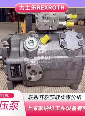 力士乐柱塞泵A15VS0110PLRDR00A0V12MRVD4B1EU0000-0 R902585906