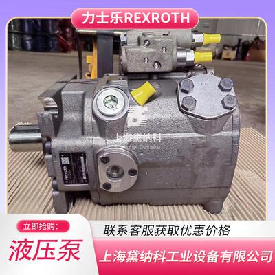 力士乐柱塞泵A15VS0110PLRDR00A0V12MRVD4B1EU0000-0 R902585906
