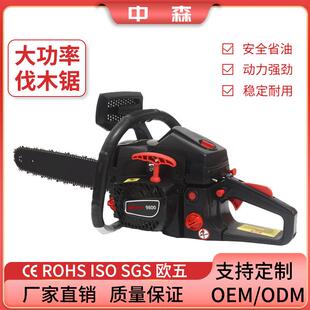 二冲程油锯5800汽油电锯锯园林工具2.2kw大功率多功能燃油伐木锯