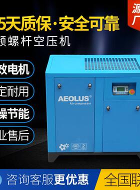 22千瓦螺杆空压机22KW螺杆式空气压缩机22kw空压机