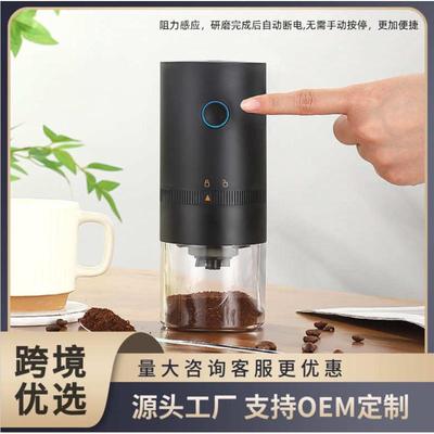咖啡器 磨豆豆机咖啡电动便携咖啡磨usb充电机电跨境小型研磨动机