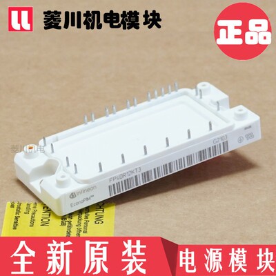 全新FP25R12KT3 FP40R12KT3 KE3 FP15 BSM25GP120 BSM15GP60 35