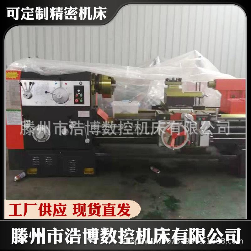 CA6150C卧式大孔径普通车床加工长度可选精密厂家直销高精度