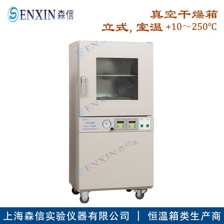 -供应DZG-6100D立式真空干燥箱/烘箱（含十段编程）