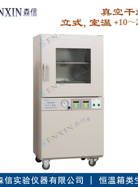 -供应DZG-6100D立式真空干燥箱/烘箱（含十段编程）