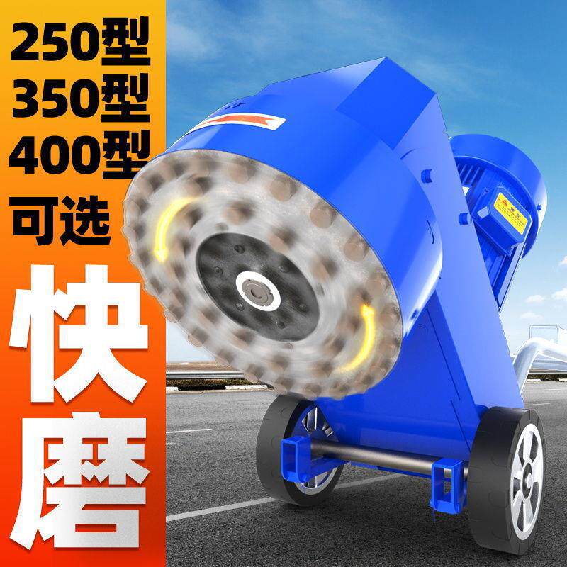 电动水磨石机磨地机混凝土地坪打磨小型手推家用水泥路面抛光打蜡
