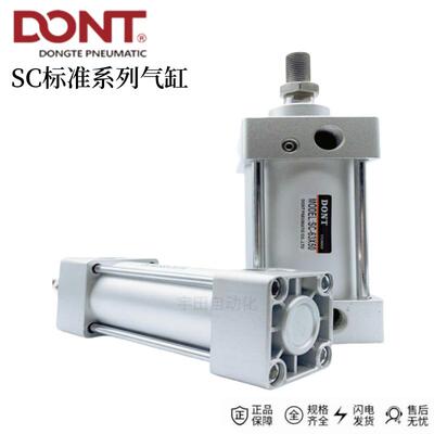 DONT东特80/100缸径SC80X25 50 75 100 125 150 175 200标准气缸