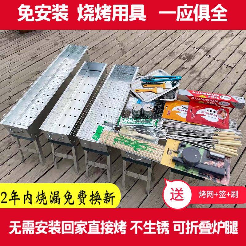 烧烤炉家用烧烤架子户外木炭烤肉烤箱折叠全套烧炭炉野外大小号炉
