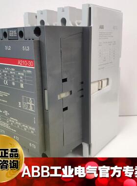 ABB210A交流接触器A210-30-11*110V;82205662