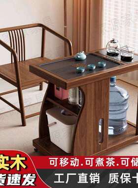 新中一式乌金木桌实多木茶移动小户型茶几家用茶台阳台水MVJ壶体