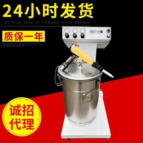 双推动静电喷涂机静电喷枪喷塑机高压静电喷粉机