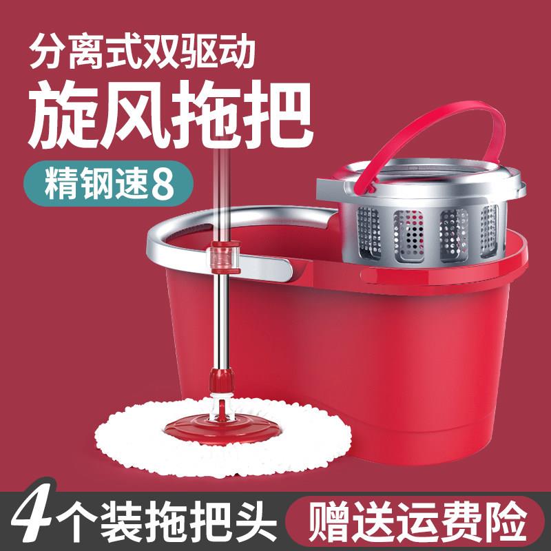 博生旋转拖把速8精钢拖把桶双驱动自动拖布桶墩布拖把不锈钢拖把