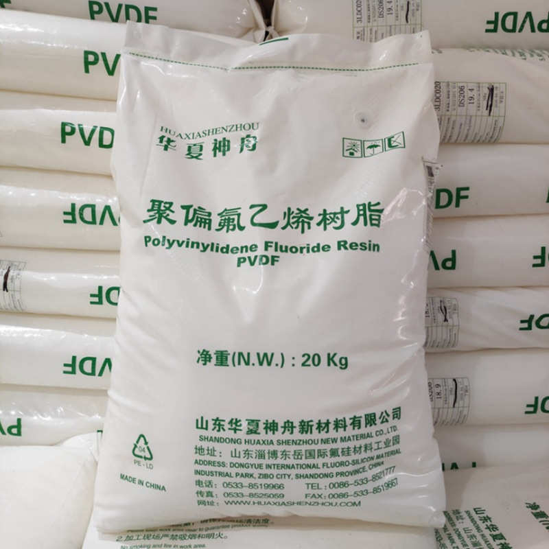 PVDF 国产聚偏氟乙烯 山东东岳华夏神舟 DS201 DS202 DS204 206