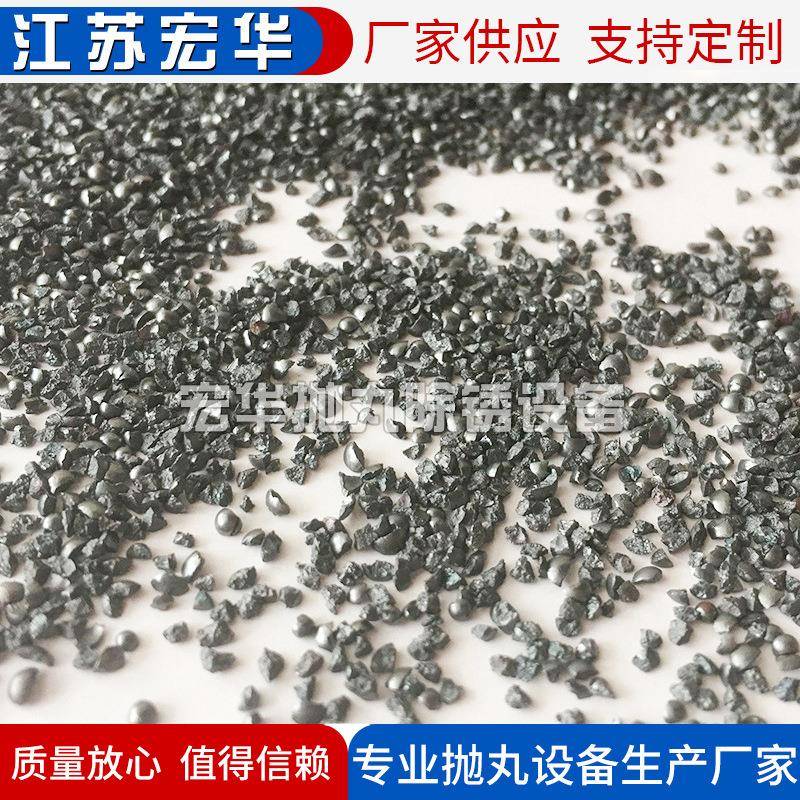 现货供应不锈钢砂优良钢丸磨料铸钢丸钢砂金属钢砂混合钢砂