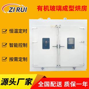 苏州厂家供应高温工业玻璃纤维干燥机有机玻璃成型烘房上门安装