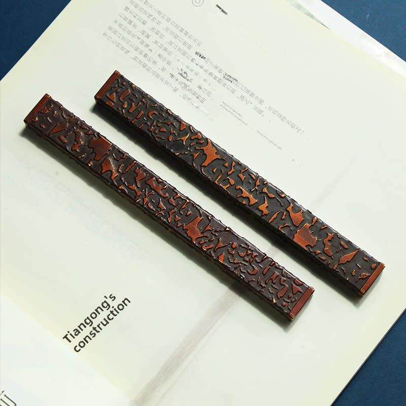 赋比兴 2条镇尺装 手工黄铜海蚀镇尺 镇纸高级毛笔文房四宝创意压