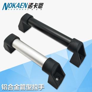 铝合金重型圆棒把手C UWAPN管型拉手圆管支架工业拉手U型承重把手
