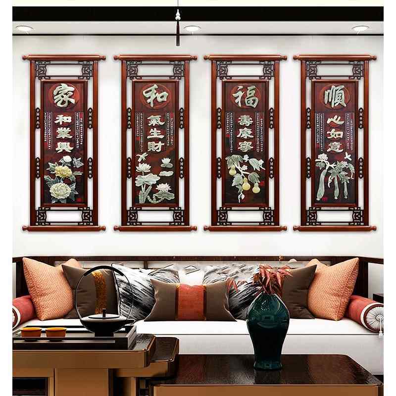 客厅装饰画沙发背景墙玉雕玉雕挂画素雅新中国风餐厅四联壁画