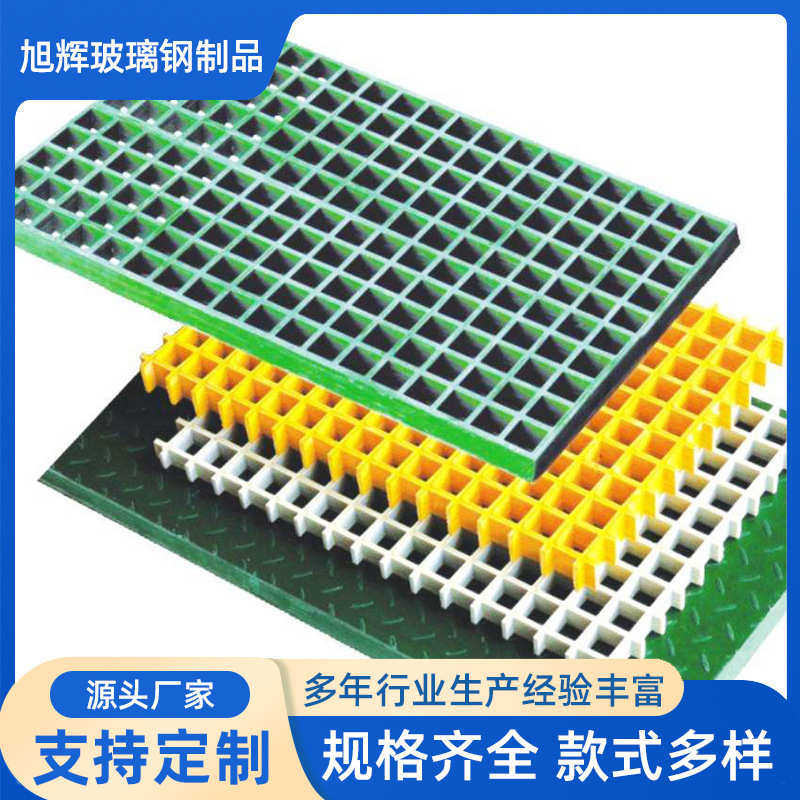 绿化市政工程护树坑池篦子光伏走道板鸽舍养殖场网加厚玻璃格栅,家装主材,强化复合地板,淘宝优惠券,粉丝福利购,淘宝优惠卷