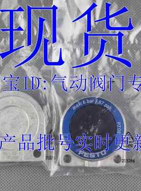 费斯托 FESTO 夹紧气缸 EV-32-40-50-5 150685 184857 184858现货