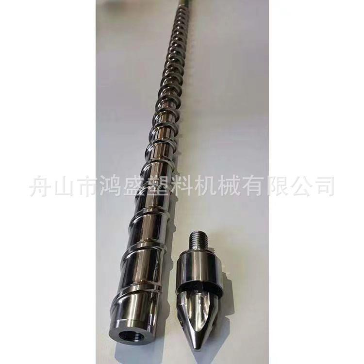提供余姚双盛注塑机螺杆机筒38CrMoala合金螺杆法兰喷咀螺杆头