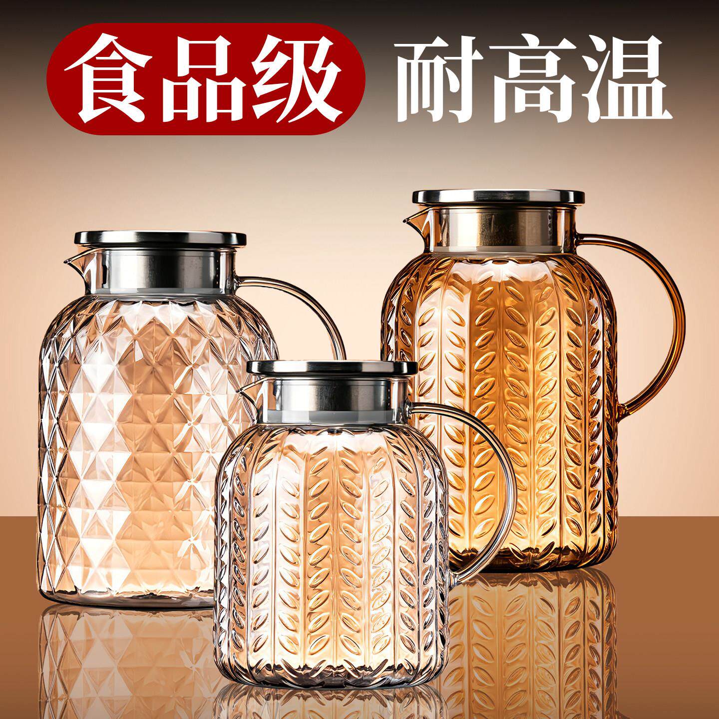 加厚耐摔PC冷水壶家用大容量耐高温冷水壶塑料凉水杯冷水壶商用茶