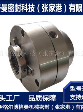 CM11BD-065F-B050AD机械密封 CM1B机械密封