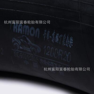 内胎杭州内胎工厂货车内胎1200R24TR179A内胎