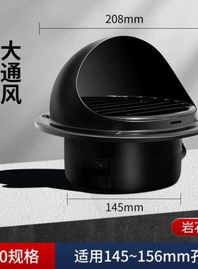 出风口不锈钢黑色外墙通风排气扇口盖排风防雨304透气风帽罩帽罩