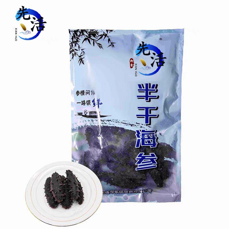 乐扬大连半干海参500g拉缸盐辽参刺参冷冻鲜活水产辽宁特产
