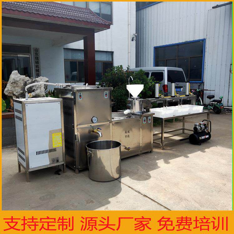 大型商用不锈钢豆腐机信阳地区200斤豆腐压榨机蒸汽加热