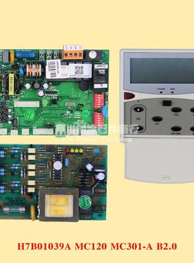 麦克维尔空调主板 风管机控制器MC120 DB3A REV.5 MC301-A