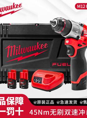 Milwaukee美沃奇米沃奇手电钻家用小型打墙冲击钻电动工具M12FPD2