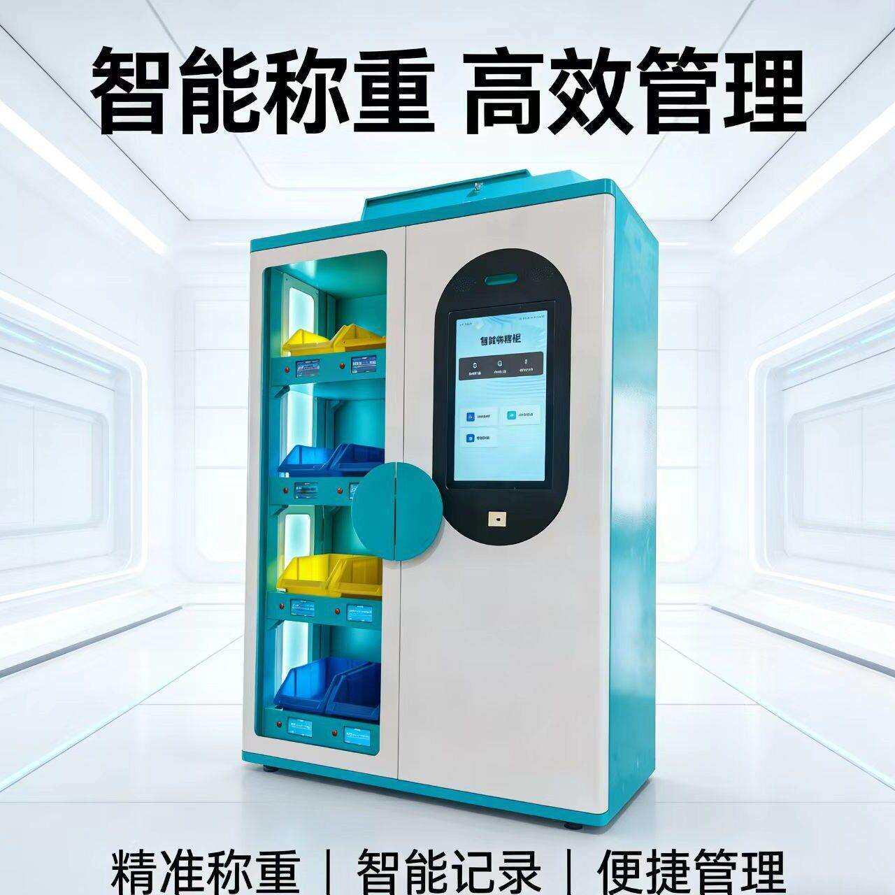 定 制存储柜双开门一卡通储物柜储物寄存柜工厂存包柜智能感应柜