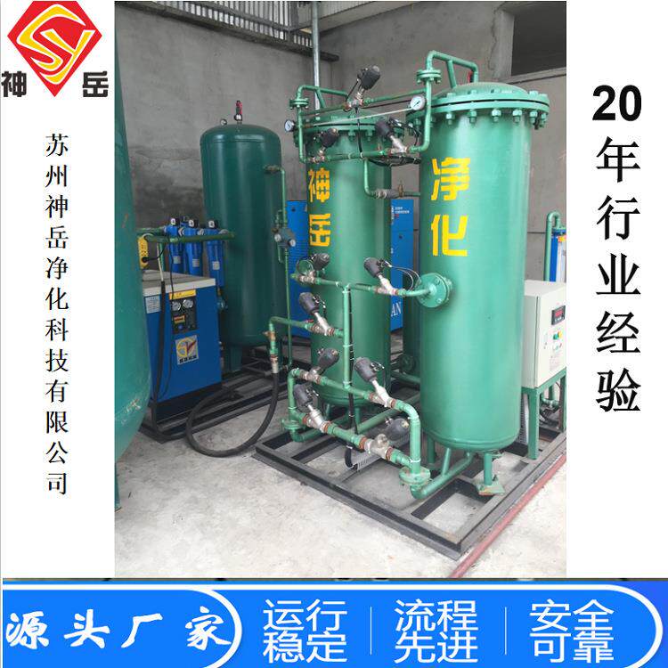 神岳制氮机高纯度制氮机自动化制氮机翘板结构设备