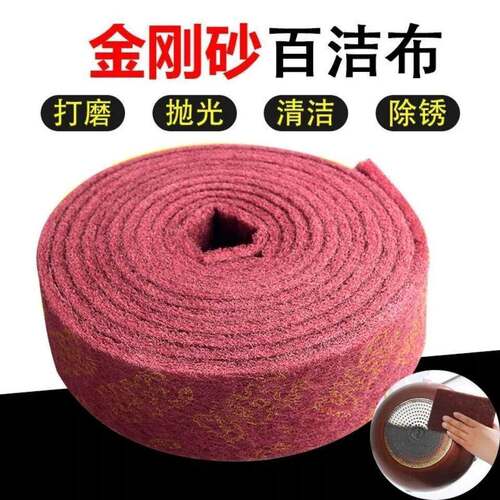 Diamond Sand Scouring Pad for Removing Rust, Powerful Cleani
