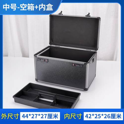 正品双密纳码保管箱家用型储收物柜保密隐私保险盒带锁钱箱小可手