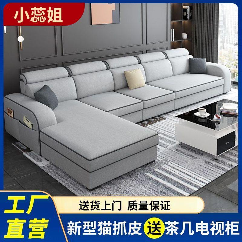 厅贵妃大新客科技沙发小布户型L布艺沙发咨询客服两用型组合折叠