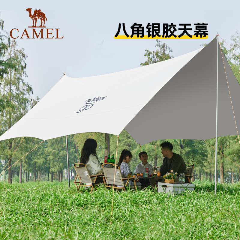 骆驼在外款户外银胶天幕帐篷八角蝶形防晒露营装备全套野营遮阳棚