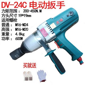 虎啸无品牌/电扳手工具24C反/S1000电扳手正转动电动冲击动扳手扭