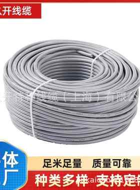 美标UL3321 2AWG 6000V辐照聚乙烯  耐高温15°C UL31731/0AWG
