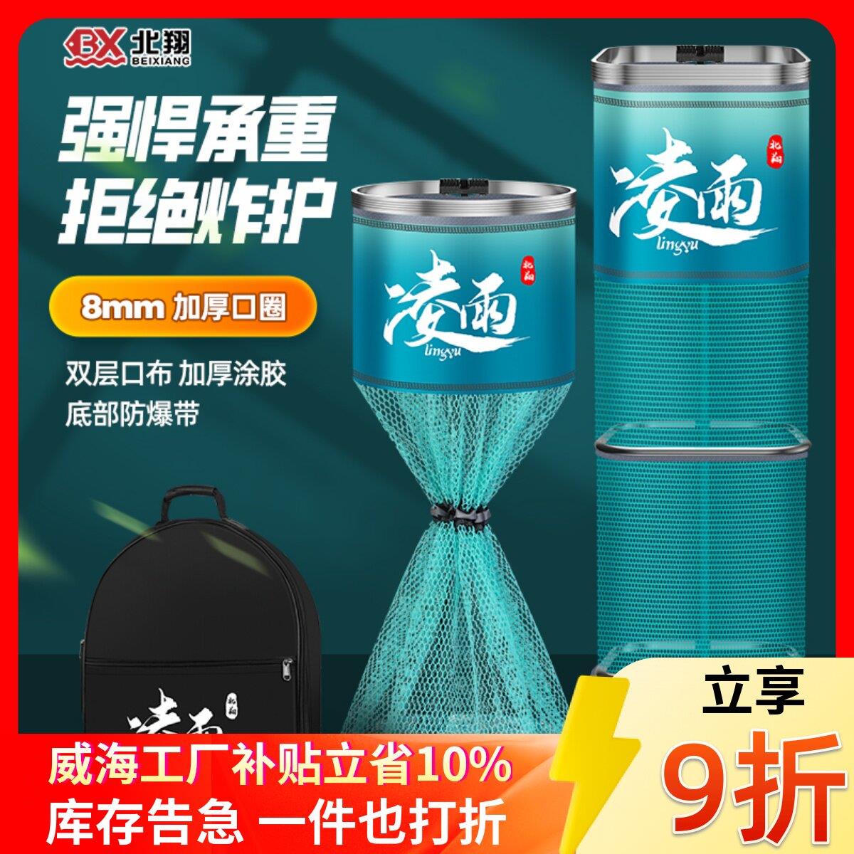 方形鱼护垂钓鱼笼网鱼护包装鱼用品尼龙铝合金圈卡边鱼网兜活鱼袋