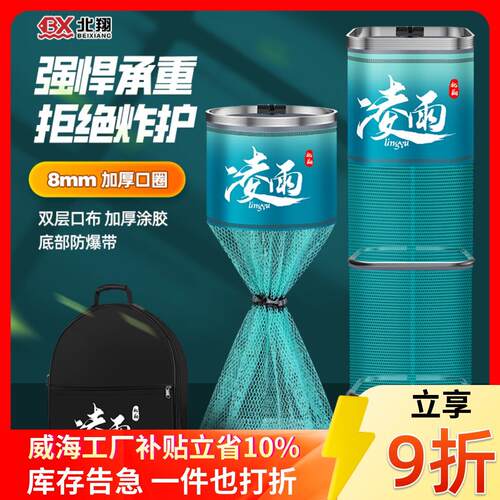 方形鱼护垂钓鱼笼网鱼护包装鱼用品尼龙铝合金圈卡边鱼网兜活鱼袋