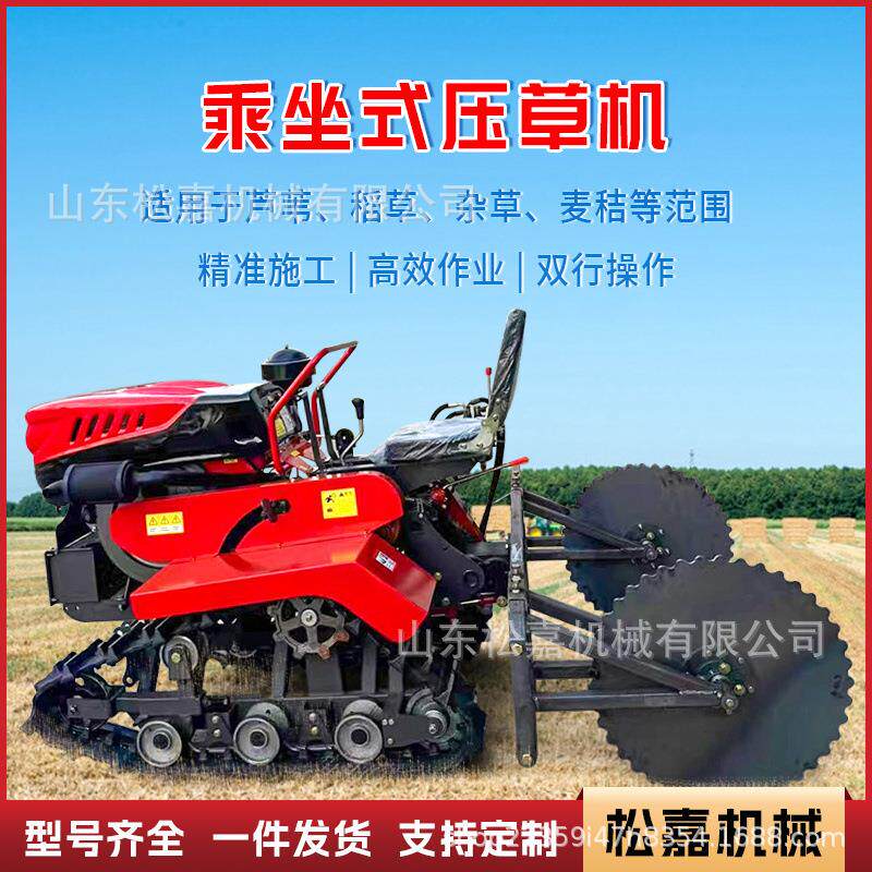 沙漠草方格压草机内蒙古新疆荒漠治理固沙机沙障机乘坐式治沙机